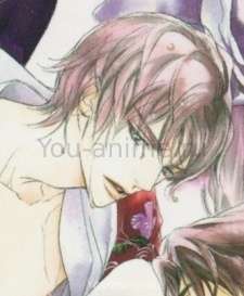 Fuyuki Seikanji