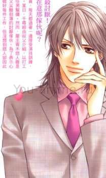 Чихиро Козуки