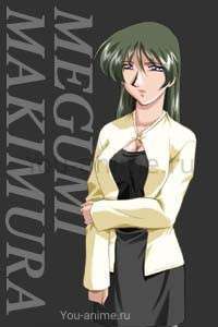 Megumi Makimura