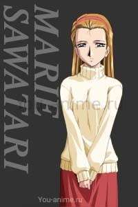 Marie Sawatari