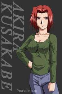 Akira Kusakabe