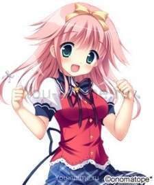 Yuzuki Tsukushi