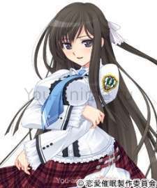 Chizuru Tendou