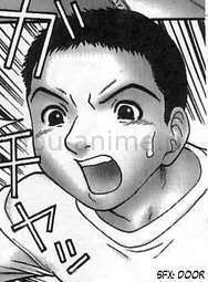Нао