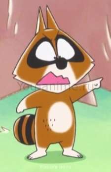 Araiguma-kun
