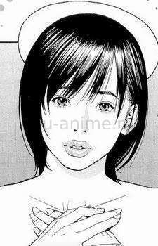 Inoue Waka