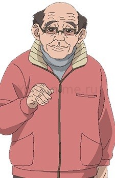 Дедушка Мия