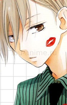 Kaede Haruta