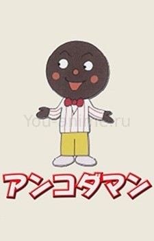 Ankodaman