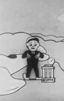 Plane Cabby