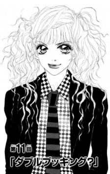 Нана