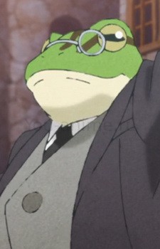 Frog MC