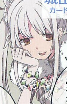 Kyoumi Shiroyama