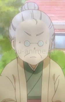 Ume Obaachan