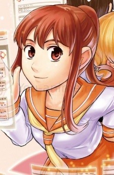 Akane Kisagari