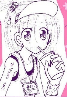 Мия