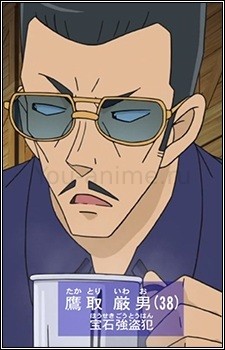 Iwao Takatori