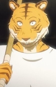 Билл
