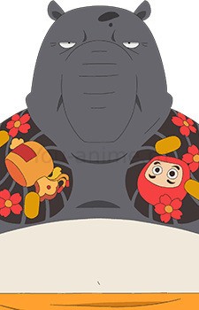 Курода