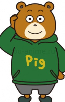 Лу