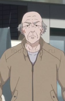Старик