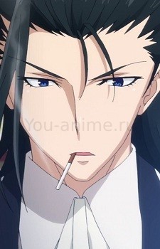 Алан