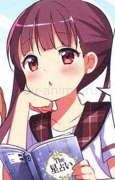 Анзу