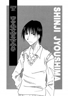 Shinji Joushima