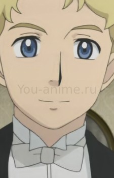 Ян