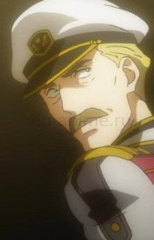 Грин