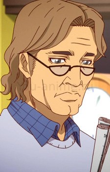 Эрик