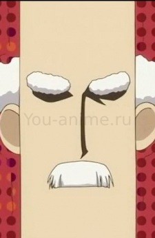 Директор