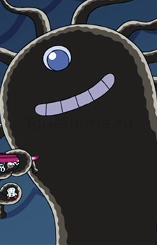 Mud Demon King