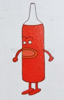 Golden Ketchup