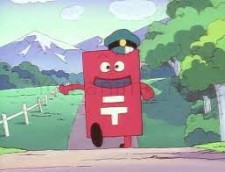 Post-kun