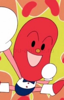Red Jelly Beans