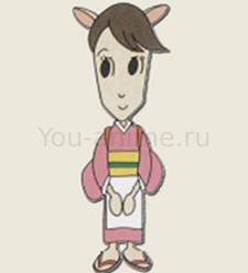 Робако-сан