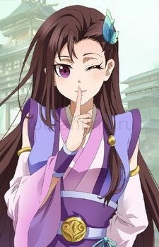 Du Lingfei