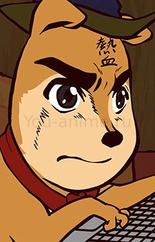Passionate Human-Faced Dog