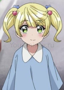 Meru