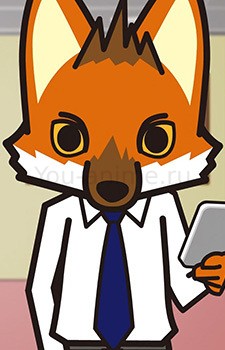 Ookami