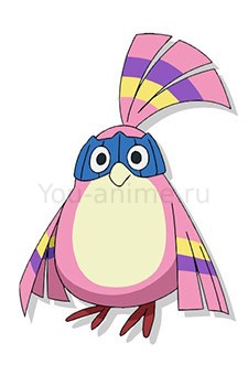 Pino