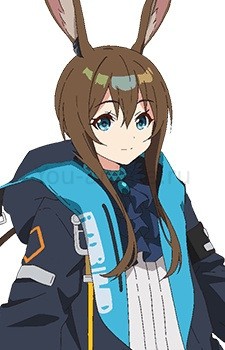 Амия