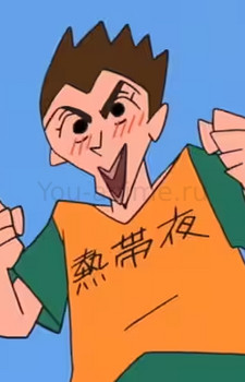 Shiizou Atsukuru