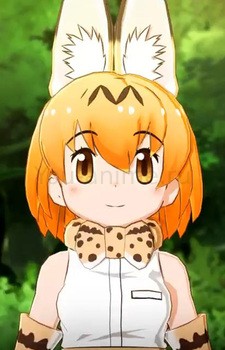 Cerval