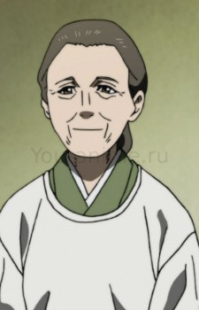 Инэ Хаята