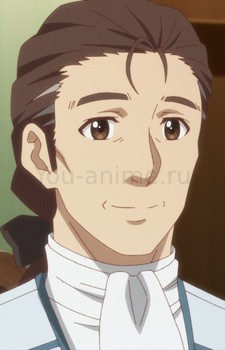 Седрик