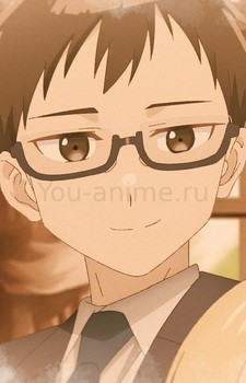 Отец Юри