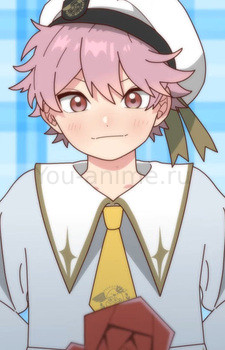 Hinato