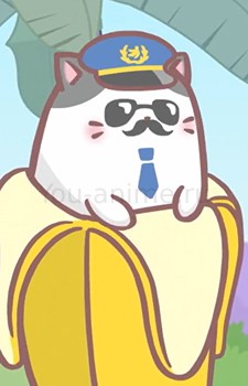 Police Bananya